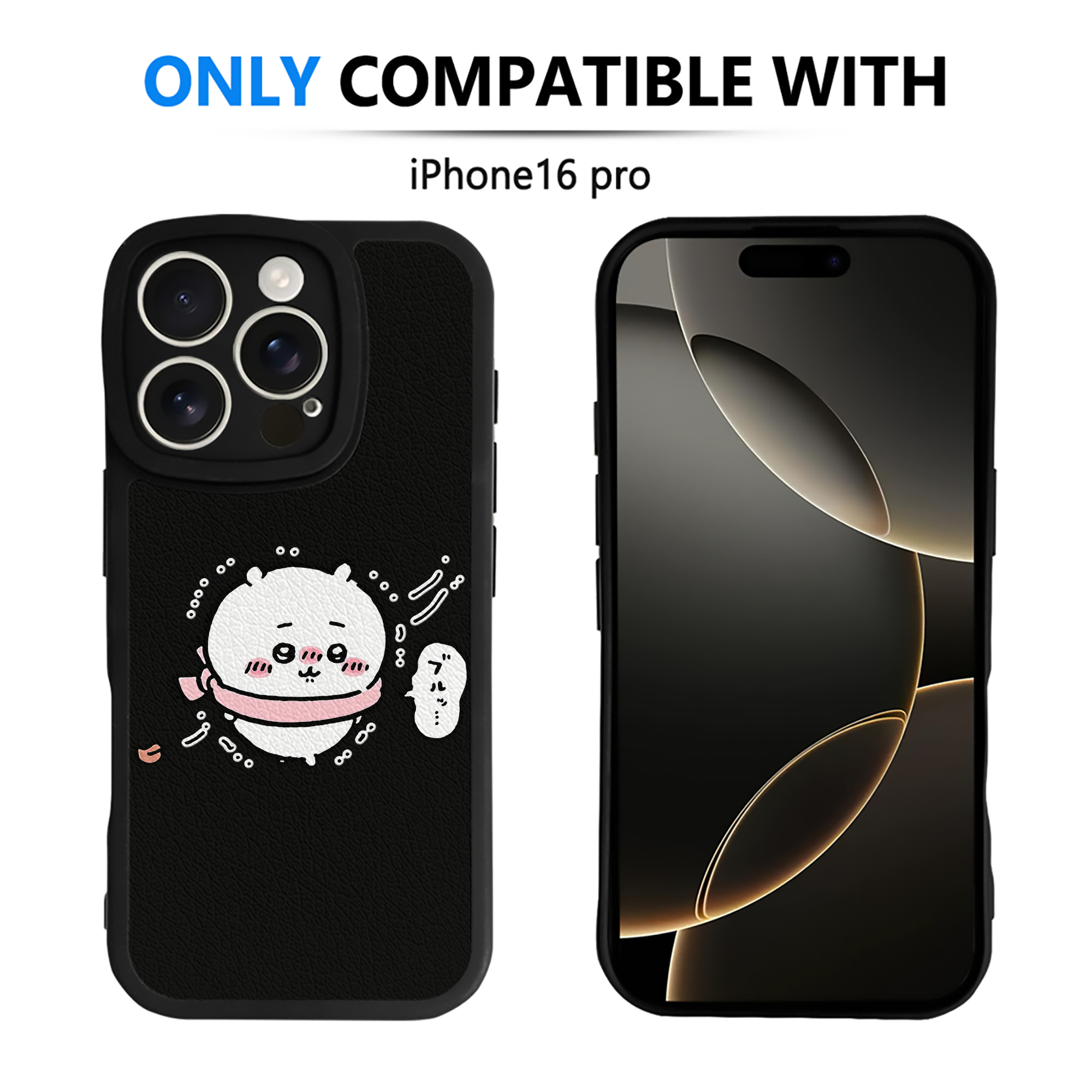 （画像用） ちいかわ ちいかわ Chii-kawa chiikawa 【iPhone 16シリーズ対応】シリコンスマホケース（レザー調） 材質：シリコン
